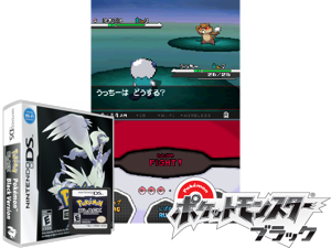 Game Thumbnail - Pokemon - Black Version (USA, Europe) (NDSi Enhanced)